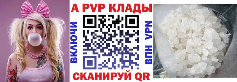 площадка официальный сайт  наркота  Сураж  А ПВП Соль 