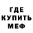 АМФЕТАМИН Premium Vul Split