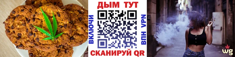 Canna-Cookies конопля  ссылка на мегу маркетплейс  Сураж 