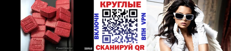 ЭКСТАЗИ ешки  Сураж 