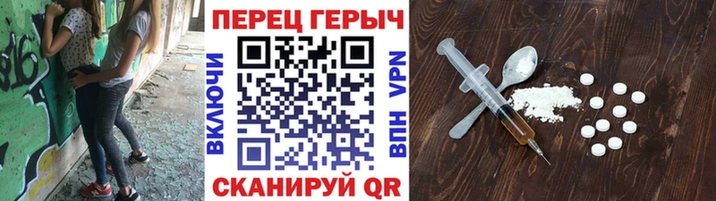 ГЕРОИН хмурый  Сураж 
