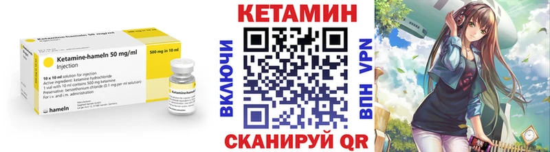 КЕТАМИН VHQ  Сураж 