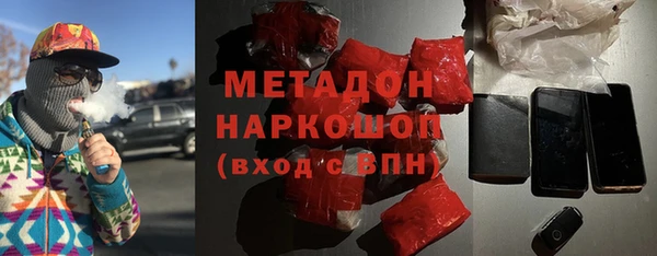 МДМА Алексеевка