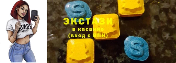 ГАЛЛЮЦИНОГЕННЫЕ ГРИБЫ Алзамай