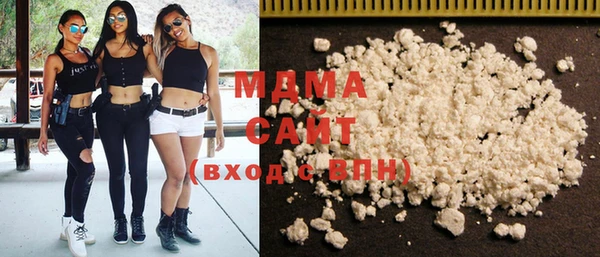 МДМА Алексеевка
