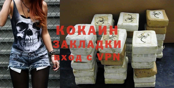 МДМА Абаза