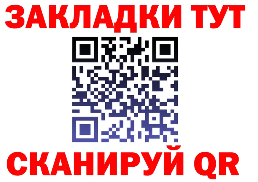 БУТИРАТ вода зеркало мориарти kraken Сураж