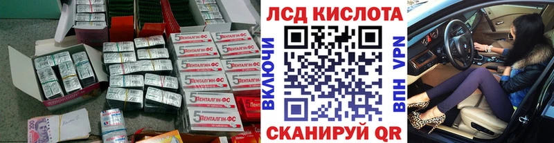 LSD-25 экстази ecstasy  магазин продажи наркотиков  Сураж 