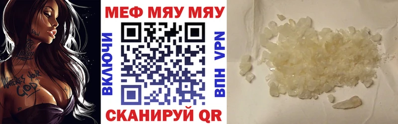 МЯУ-МЯУ VHQ  площадка официальный сайт  Сураж  kraken зеркало 