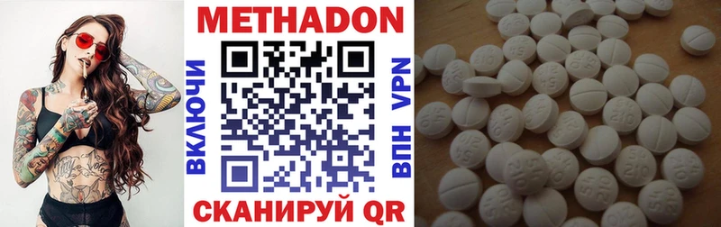 МЕТАДОН VHQ  наркотики  нарко площадка какой сайт  Сураж 