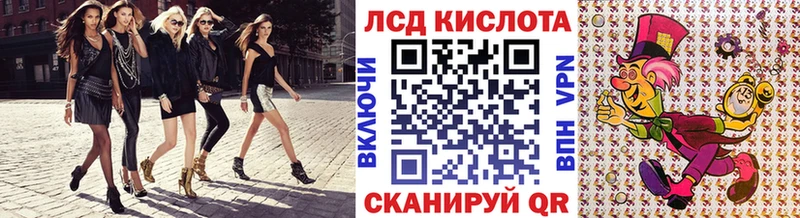 Марки 25I-NBOMe 1500мкг Сураж